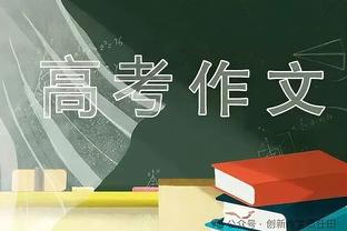 英超球场出现补时绝杀次数榜：安菲尔德28次第1，伊蒂哈德21次第3