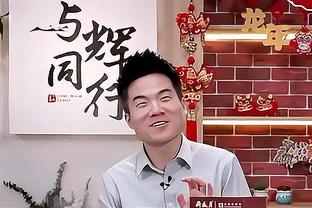 胡明轩谈疆粤大战：要打出自己的体系和原则 执行力要到位！